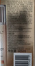 欧莱雅美颜遮瑕防晒隔离40ml户外防晒霜护肤七夕礼物PA++++ 实拍图