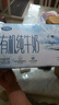 完达山有机纯牛奶200ml*24盒 3.6g乳蛋白 送礼礼盒装 黑土有机奶 量贩装 实拍图