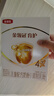 伊利 金领冠育护400g婴幼儿配方奶粉盒装更划算等比1200g/900g划算 4段400g （推荐买3盒划算）小 实拍图