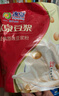 冰泉经典原味豆浆粉300g 低甜营养早餐 中华老字号速溶豆浆饮品 实拍图