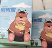 北大荒 椴树蜜 东北黑蜂 纯蜂蜜120g 出游便携装 送父母长辈礼品礼物 实拍图