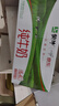 蒙牛纯牛奶钻包200ml*24盒 电商定制送礼礼盒 实拍图