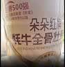 白云山牦牛骨髓壮骨粉桶增加骨密度愈骨折骨裂恢复药营养父母中秋节礼盒 实拍图