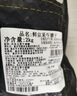 鲜京采甄选 南美进口原切带芯牛后腱4斤 京东自有品牌【真原切】 实拍图