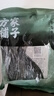 方家铺子中华老字号精选海带头250g海带根部特级特厚叶片凉拌专用 实拍图