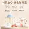 贝亲（Pigeon）自然实感第三代宽口径奶瓶双把手（清新蓝） 原装配件BA150 实拍图