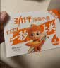 劲仔【王俊凯推荐】深海小鱼 酱汁味 300g/盒 20包 鱼仔鱼干海味零食 实拍图