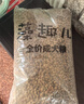 麦富迪狗粮 藻趣儿狗粮成犬粮牛肉螺旋藻 均衡营养15kg/30斤 实拍图