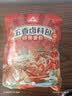 川珍五香卤料包15g*10小包【配料干净】炖卤酱牛羊肉香料家用调味料包 实拍图