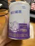 雀巢（Nestle）超启能恩1段 婴幼儿乳蛋白部分水解配方食品0-12个月适用380g*1罐 实拍图