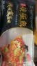 仙泉湖黄山大臭鳜鱼1斤/条(送料包)净膛腌制冷冻安徽特产中秋生鲜食材 实拍图