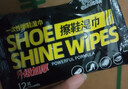 一次性小白鞋擦鞋湿巾球鞋清洁去污擦鞋湿巾纸运动鞋免洗湿纸巾 12片1包福利款 实拍图