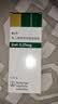 【原研进口】爱全乐 吸入用异丙托溴铵溶液 2ml:0.25mg*10支/盒 6盒装 实拍图