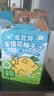 金豆芽金银花柚子汁儿童饮品夏天小孩果汁饮料送礼礼盒100ml*22袋 实拍图