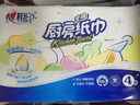 心相印厨房用纸60节*4卷 加大加厚吸油锁水 食品接触级 实拍图