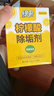 绿伞柠檬酸除垢剂 水垢清除剂 电水壶鱼缸除水垢母婴适用10g*24袋 实拍图
