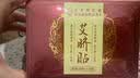 同仁堂艾草肚脐贴祛湿脾胃瘦肚子燃脂艾灸祛湿贴大肚腩三伏贴三伏天用 实拍图