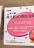 伊可新 DHA+ARA藻油 青少年学生孕妇dha 无鱼腥味 30粒/盒 实拍图