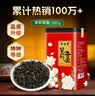 吴裕泰花茶花草茶 浓香型茉莉花茶叶茉莉香盈 六窨含芽180g实惠送礼茶礼 实拍图