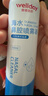 维德海盐水喷鼻儿童生理盐水鼻腔清洗喷雾鼻腔鼻炎鼻塞等渗100ml*3 实拍图