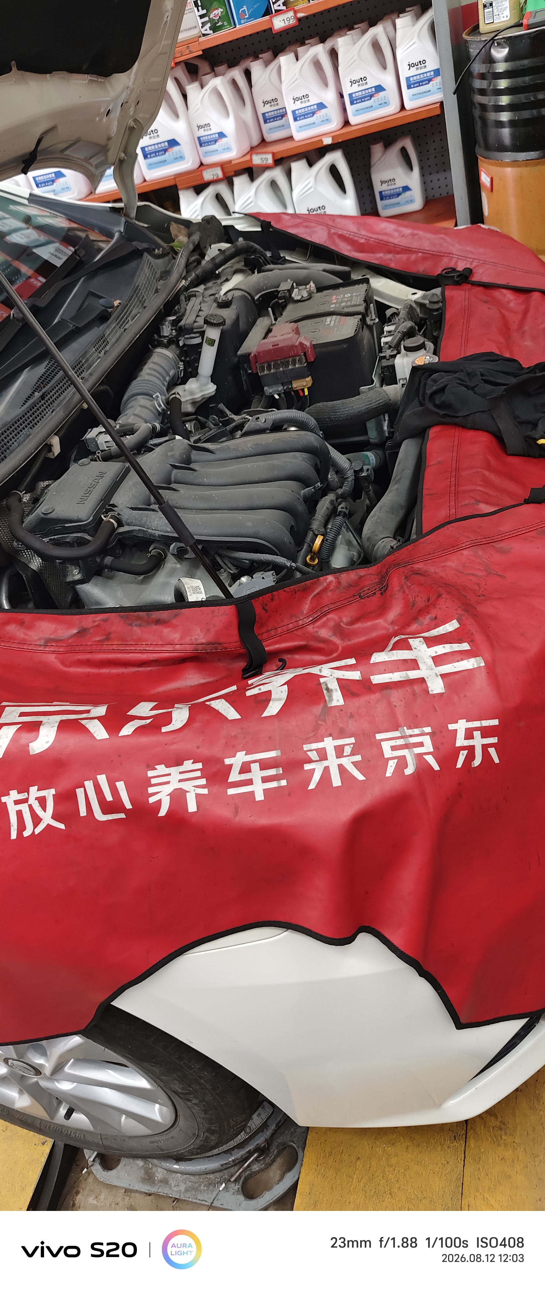 日产原厂机油 嘉实多 0W-20机油 4L 超级全合成 机滤保养套餐京东养车 实拍图