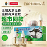 超威电蚊香液基孔肯雅热灭蚊器无香驱蚊防蚊液补充液3瓶1加热器 实拍图