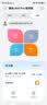 华为路由 AX3 Pro 悦享版 WiFi 6+ 3000 Mbps 4颗独立信号放大器 智能手游加速  无线家用千兆路由器 实拍图