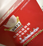 麻辣王子正宗辣条很麻很辣550g *2休闲零食大礼包办公室下午茶解馋小零食 实拍图