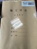 天章 （TANGO）A4施工日志本C1-4建筑工地工程工作企业单位安全员笔记 工程日志监理记事笔记本子 50页/10本 实拍图