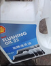壳牌 (Shell) 发动机清洗油 4L 汽车用品 实拍图