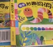 艾杰普（JEPPE）洞洞书儿童绘本0-3岁婴儿书籍翻翻玩具宝宝早教书儿童生日礼物 实拍图