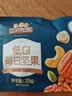 三只松鼠低GI每日纯坚果750g/30袋腰果开心果休闲零食礼包团购送礼 实拍图