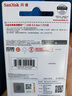 闪迪（SanDisk）64GB USB3.2 U盘 CZ550黑色 读速100MB/s 安全加密 数据恢复 学习办公电脑车载 高速大容量优盘 实拍图