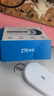 中兴（ZTE）随身wifi6免插卡移动wifi无线网卡便携式热点4g路由器无限笔记本电脑通用流量2026款U10LS白色 实拍图