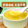 硃碌科 有机黄小米(金苗K1)3斤罐装 小米粥东北小黄米新米辽宁优品 实拍图