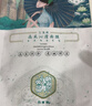 三生花百雀羚出品玻尿酸补水亮肤保湿清洁护肤提亮嫩肤面膜20片七夕礼物 实拍图
