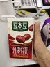 豆本豆唯甄红枣豆奶 250ml*24盒/箱2.3g植物蛋白饮料儿童营养学生早餐奶 实拍图