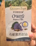 爷爷的农场有机核桃油亚麻籽油辅食油63ml*2【不参加店铺满赠/集件】 实拍图