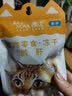 朗诺小耳袋猫零食冻干鸡胸肉鸭肉多春鱼鸡脖鹌鹑冻干猫咪零食宠物食品 鸭胸14g 单包 实拍图