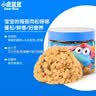 小鹿蓝蓝海苔肉松哆哆80g 儿童零食宝宝儿童肉松拌饭拌面料鲜猪肉调味佐餐 实拍图