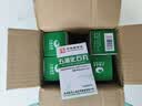 【5盒装】[三鹤] 五淋化石丸0.25g*45丸/盒 实拍图