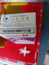 蒙牛低脂高钙牛奶250ml*24盒 早餐健身伴侣 送礼优选送礼礼盒 实拍图