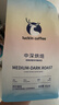 瑞幸咖啡 经典拼配系列 中深烘焙咖啡豆454g/袋 实拍图