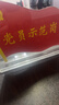 无抗鲜鸡蛋 谷物喂养鲜鸡蛋 50±5克/枚 早餐食材 蛋香味十足 30枚装 实拍图