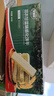 麦酥园无加蔗糖威化饼干休闲零食品减脂蛋白棒羽衣甘蓝控糖健身早餐400g 实拍图