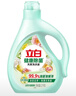 立白健康除菌天然洗衣液4斤手洗机洗15分钟快洗除螨抑菌祛味去渍 实拍图