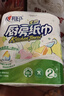 心相印【樊振东推荐】厨房用纸卷纸75节*8卷纸巾食品接触级 懒人抹布 实拍图