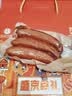 克拉古斯沈阳特产礼盒2830g熟食香肠年货礼盒火腿肠鸡架零食 实拍图