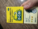 迪巧儿童钙片60粒*3礼盒青少年钙片儿童4-17岁补钙碳酸钙d3咀嚼片含维生素d助力骨骼发育不易便秘非液体钙 实拍图