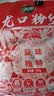 双塔 粉丝 正宗龙口粉丝500g绿豆粉丝水晶粉丝凉拌粉条烧烤火锅食材 实拍图
